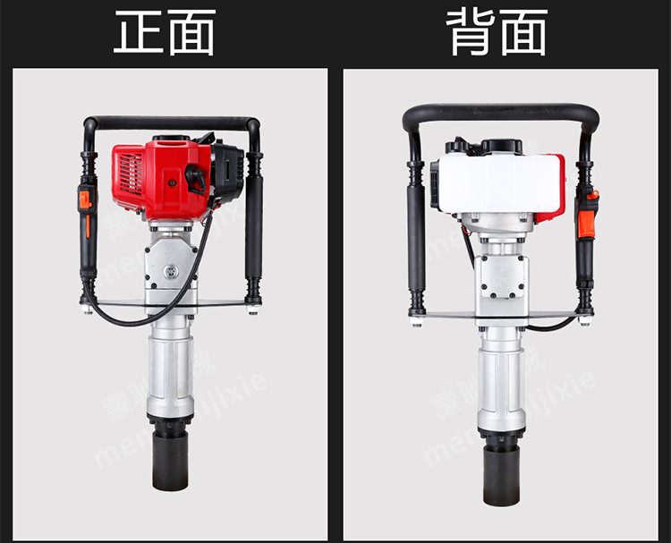 汽油【打樁機(jī)】