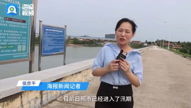 日照市以“汛”為令，打好防汛“主動(dòng)仗”