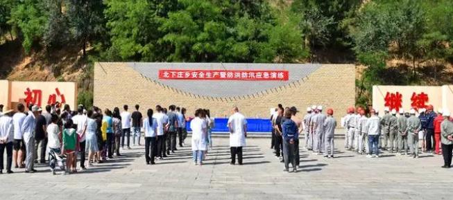 盂縣北下莊鄉(xiāng)開(kāi)展安全生產(chǎn)暨防洪防汛應(yīng)急演練